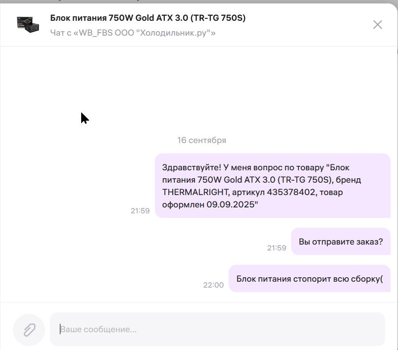 firefoxMoxDGadjaq