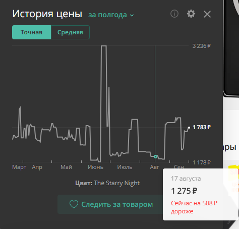 D04310A6-D9C4-4F6C-B130-A31CC4BE54DF