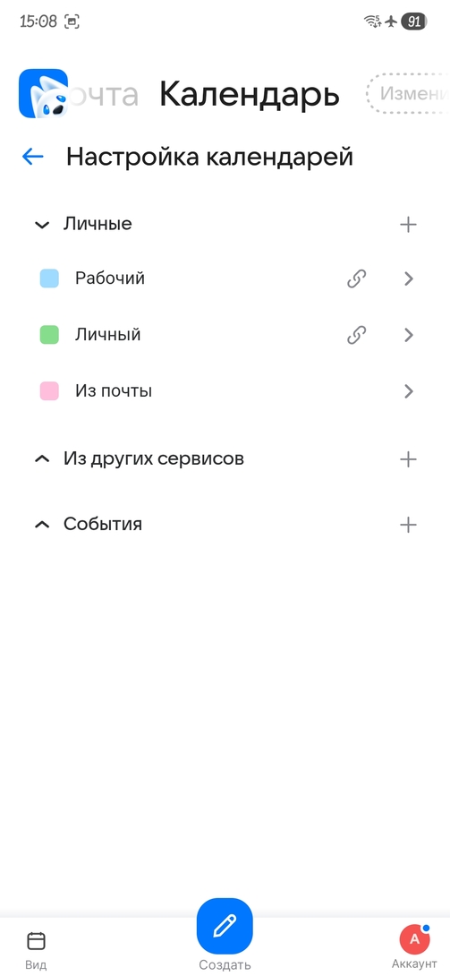 Screenshot20250922150825Mail
