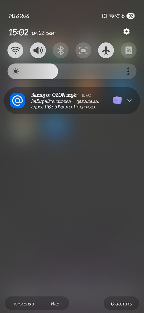 Screenshot20250922150217OneUIHome