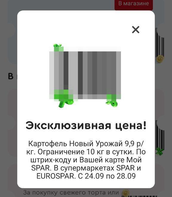 photo2025-09-2512-01-07