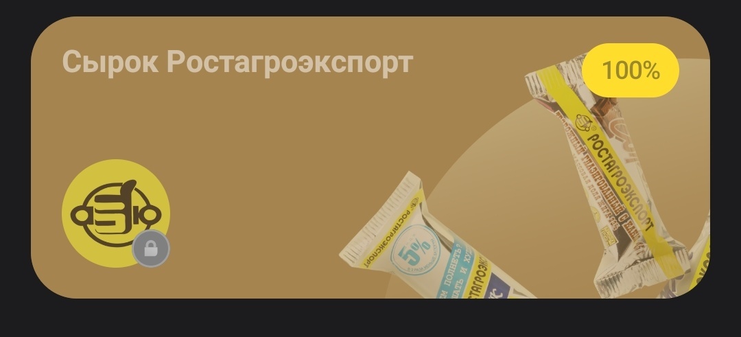 Screenshot20250927-021740