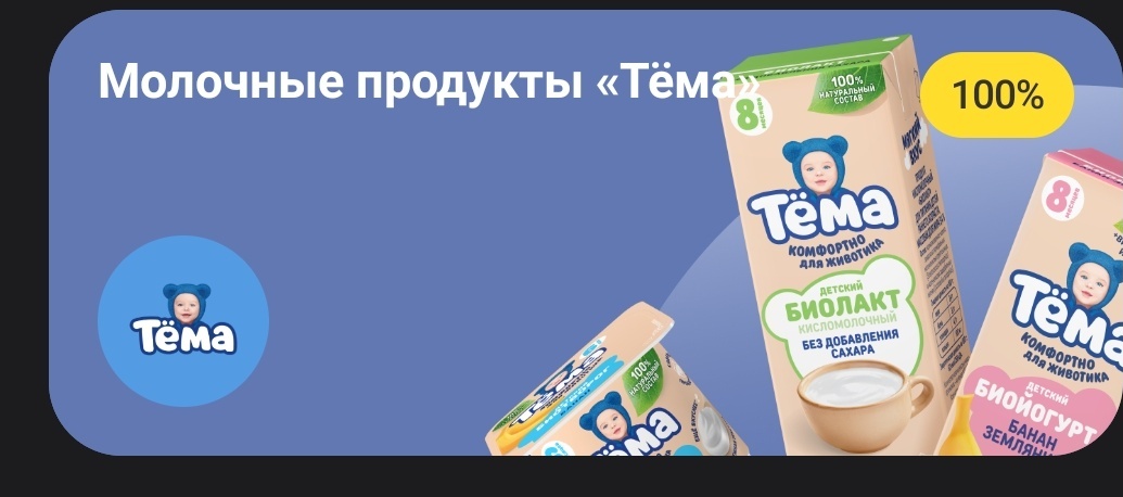 Screenshot20250927-021659