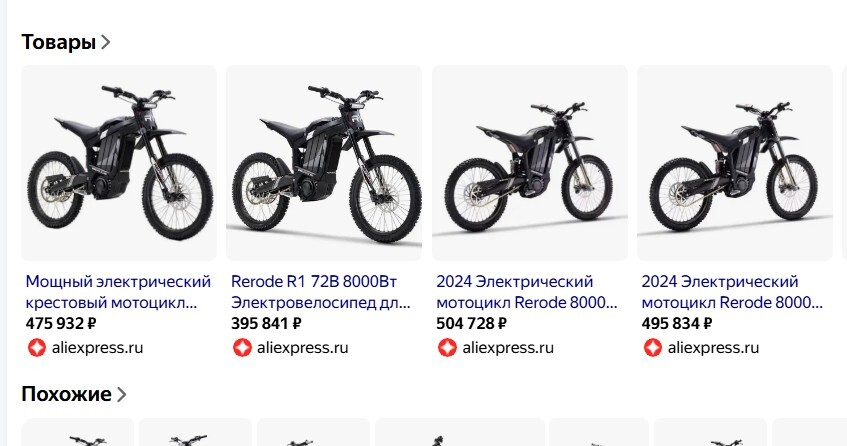27-09-2025192803