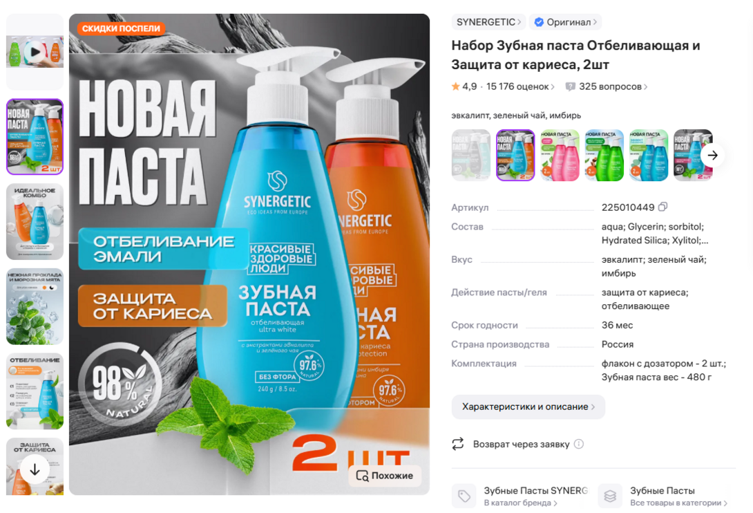 Screenshot21