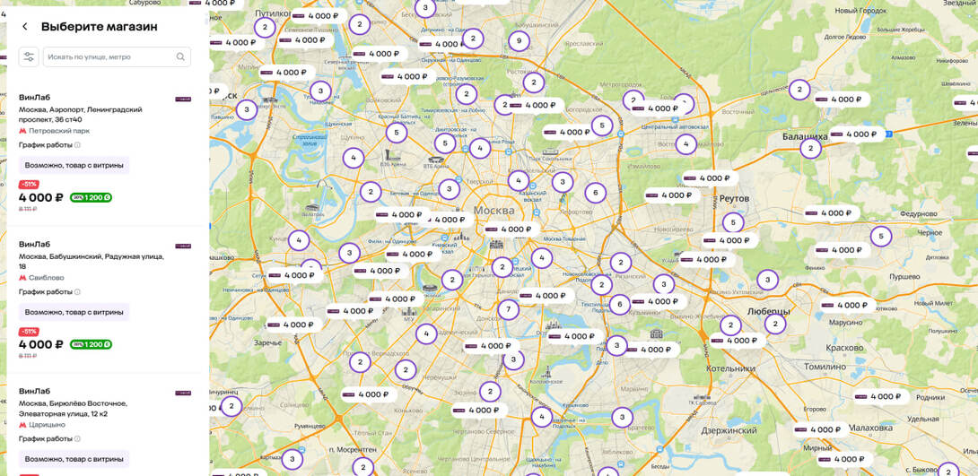 photo2025-09-3019-13-54