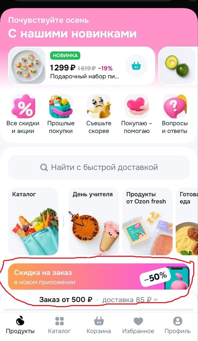 33cfa241-d6c5-4c4e-b35f-c5e553b3aa90