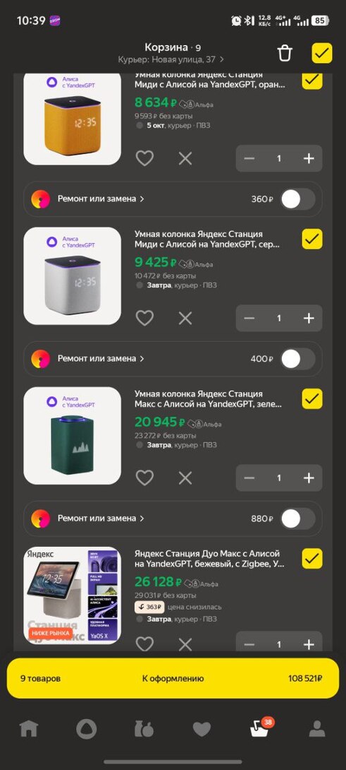 photo2025-10-0210-40-08