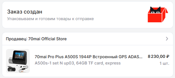 2025-10-02103743