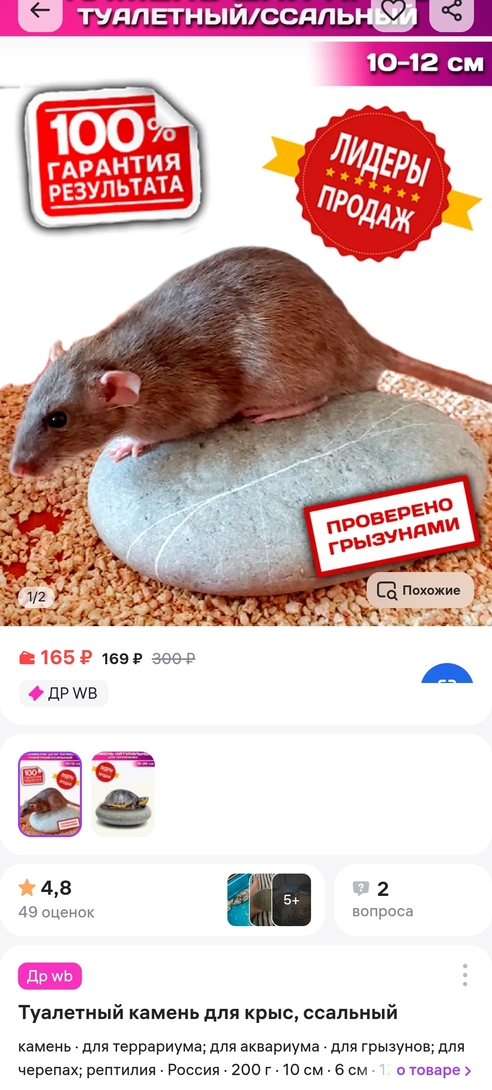 Screenshot20251003194407
