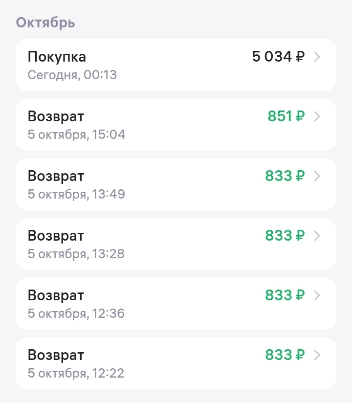 Screenshot20251006-0130001