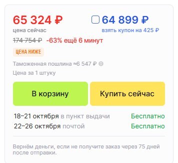 photo5420475364842535060x