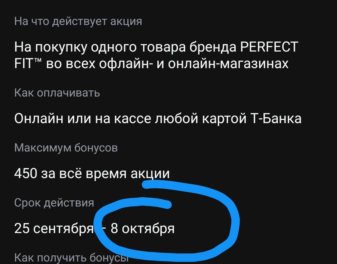 Screenshot20251008-110050