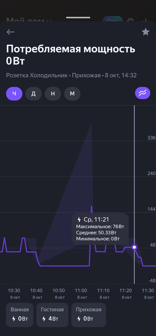 Screenshot20251008143243