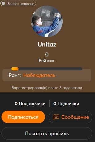 8-10-2025232119www.pepper.ru