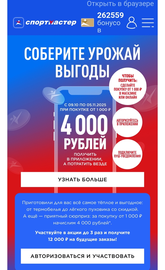 1000024488