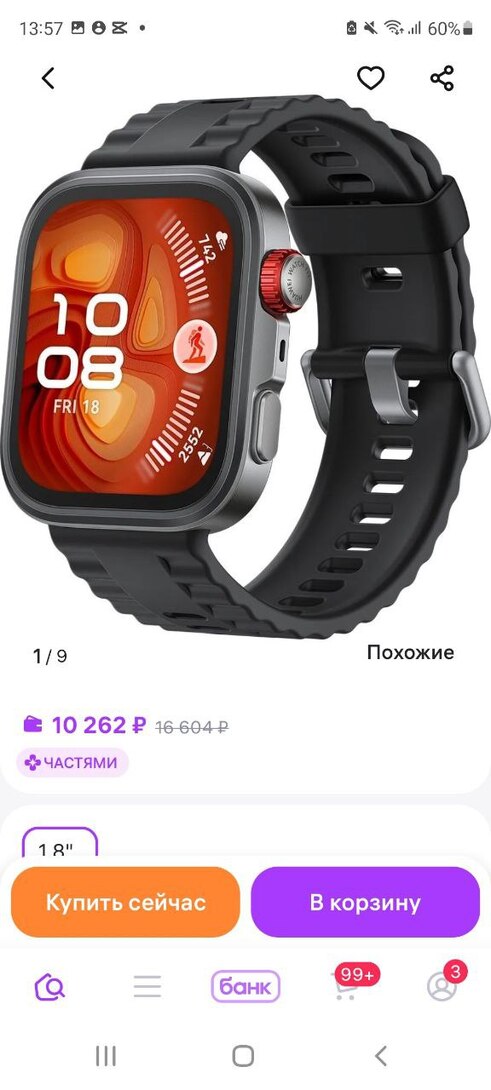 telegram-cloud-photo-size-2-5427062874011991731-y