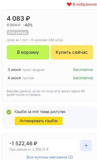 475023_1.jpg