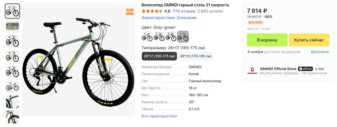 chromezuUsTTCmdh