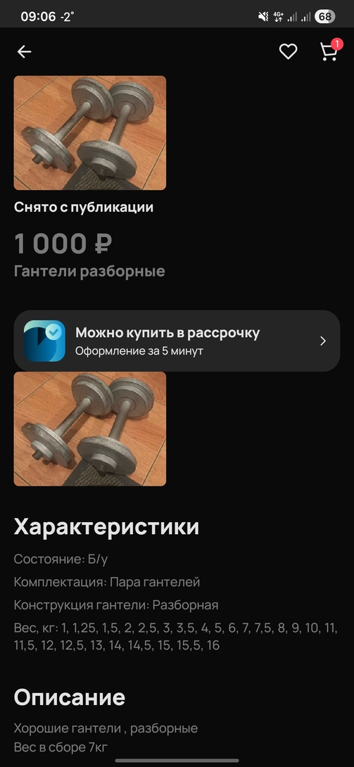 1000092371