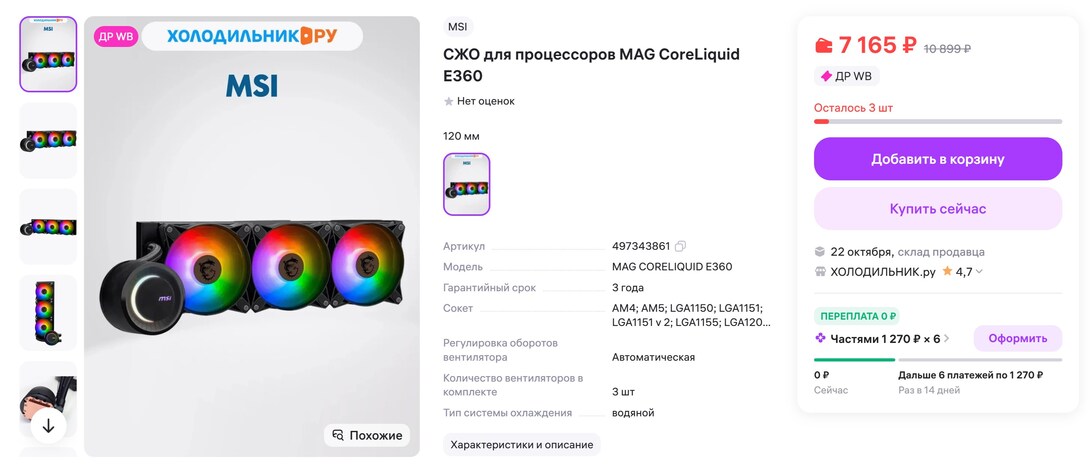chromemyIHpacCqK