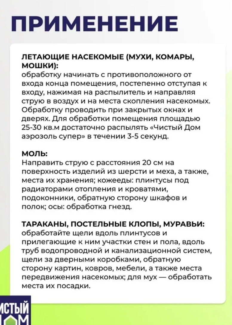 IMG20251023090136