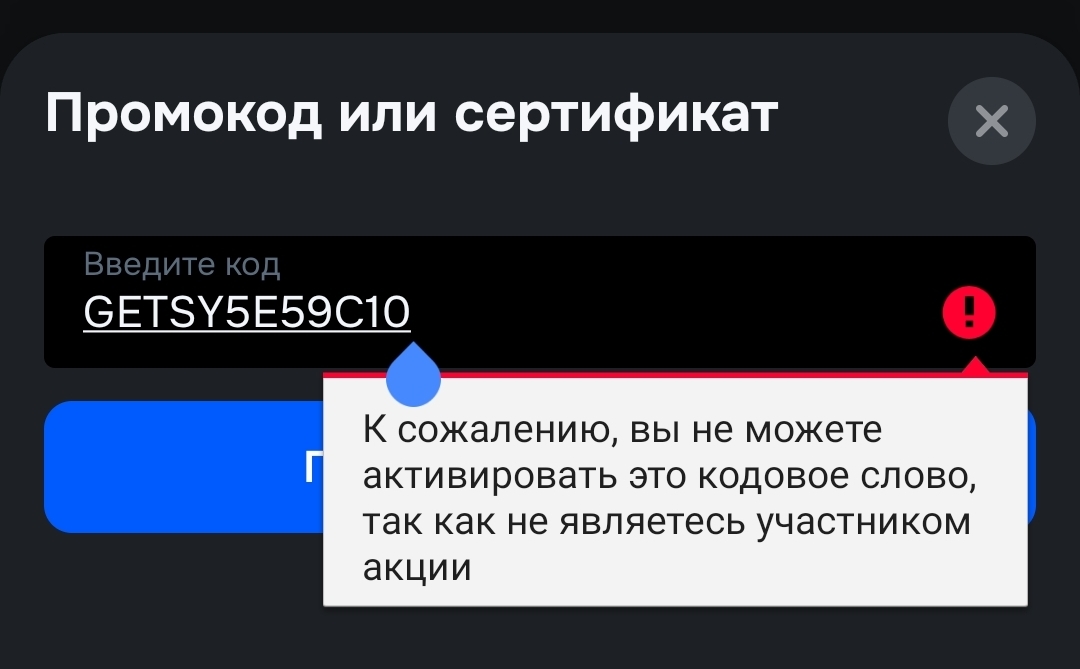 Screenshot2025-10-24-13-16-56-554-editru.ozon.app.android