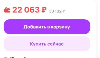 24-10-2025232133