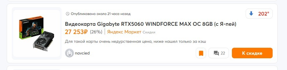 25-10-2025034420