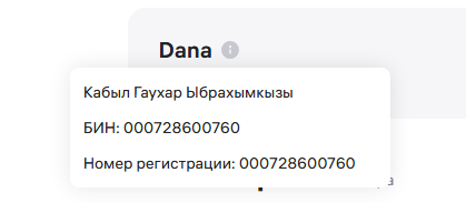 FAF2E268-6F70-4715-B5DB-A59D88822397