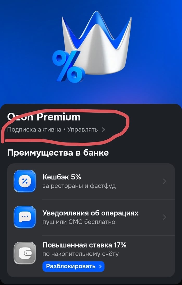 Screenshot20251025194235