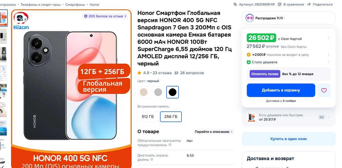 25-10-2025211420