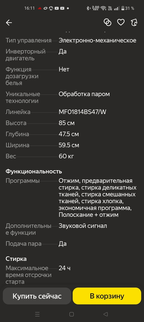 1000330435