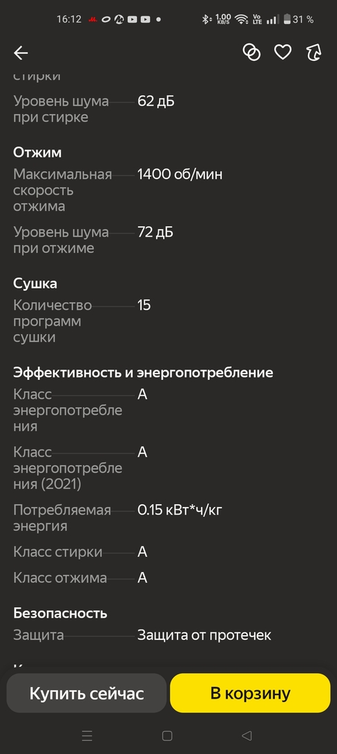 1000330436