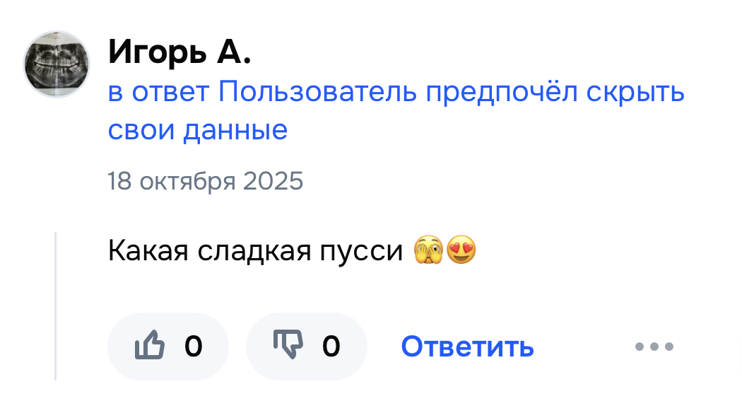 ScreenshotatOct2716-36-45