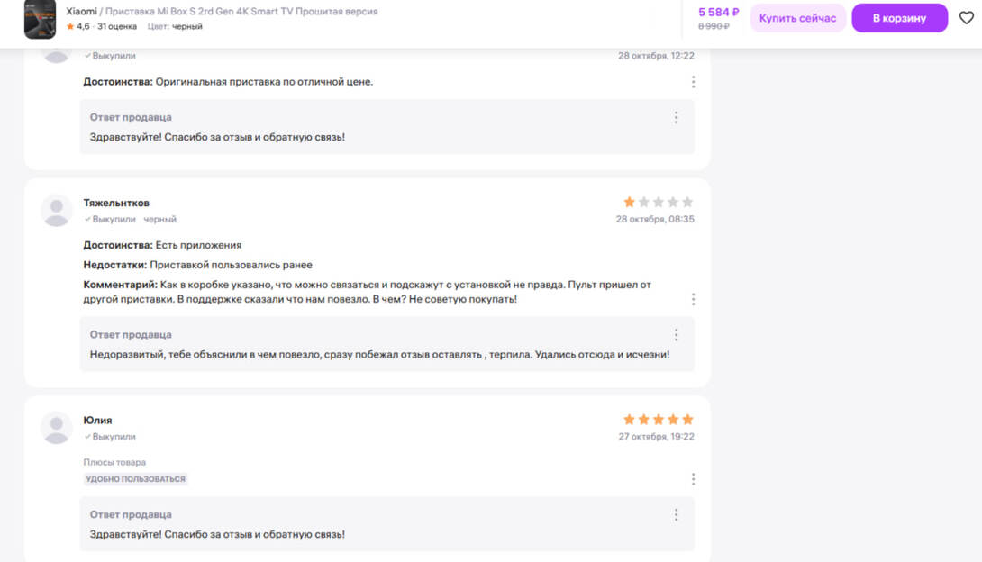 photo2025-10-3123-41-17