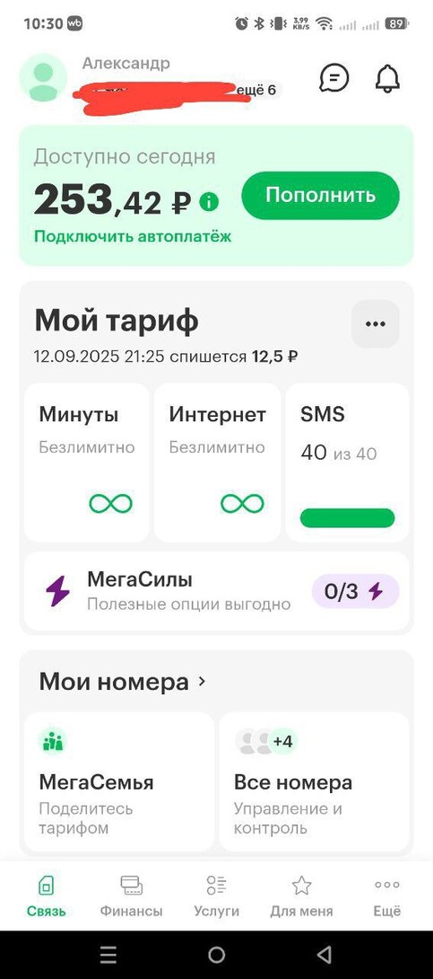 photo2025-09-1010-39-34