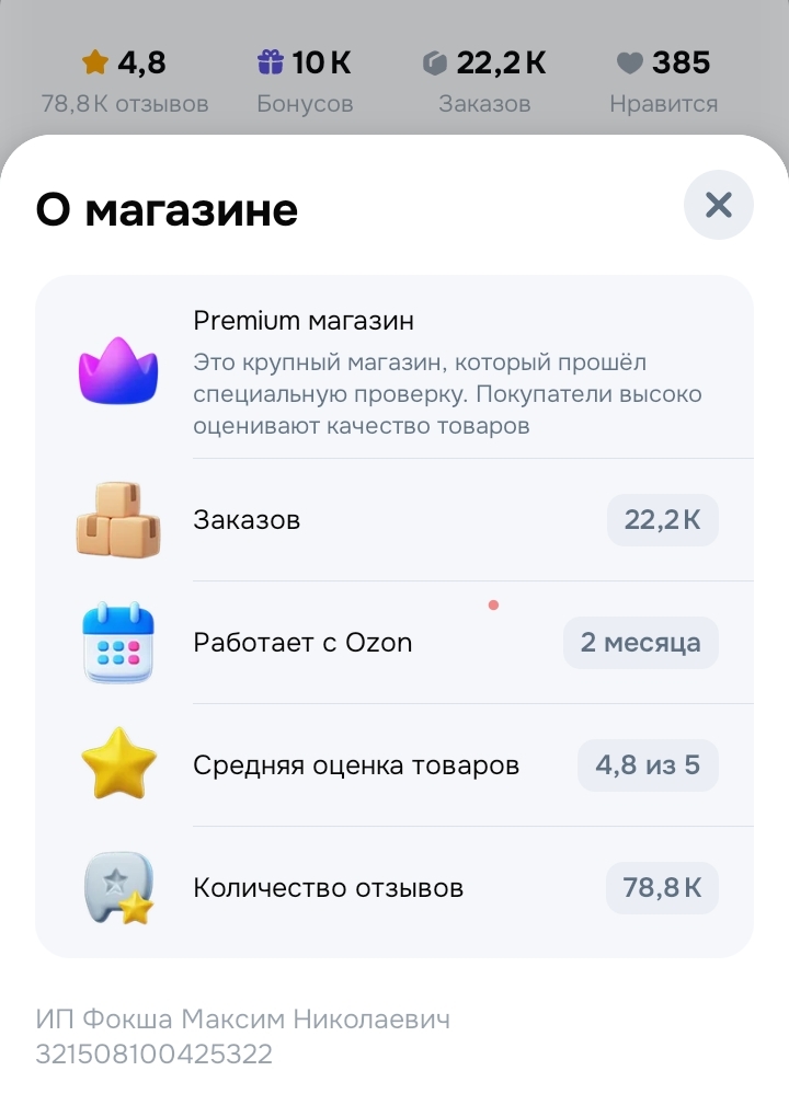 Screenshot2025-11-05-12-22-04-169ecc93bf6683d0fd0fd501ae5792979e