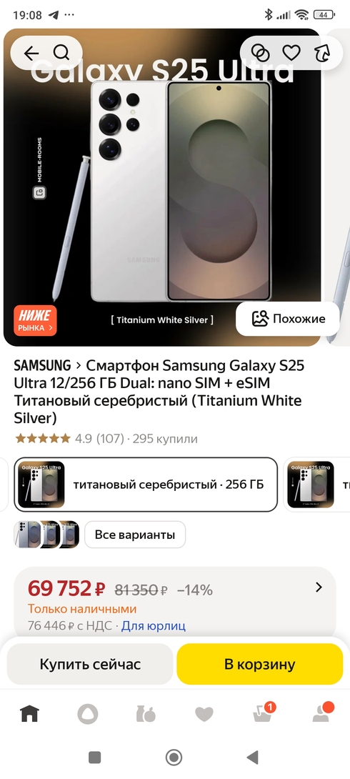 1000057245