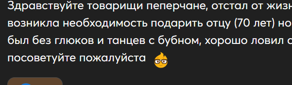 Opera2025-11-09115648www.pepper.ru