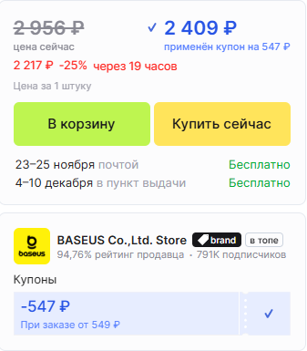 1F2D8DF3-09EC-4735-8846-132D3C9E4C78