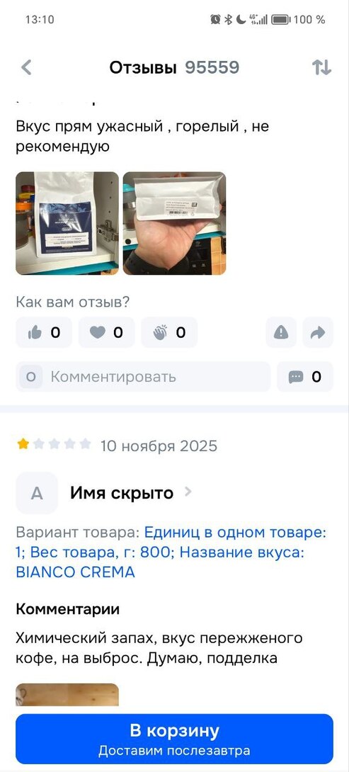 photo2025-11-1113-14-212