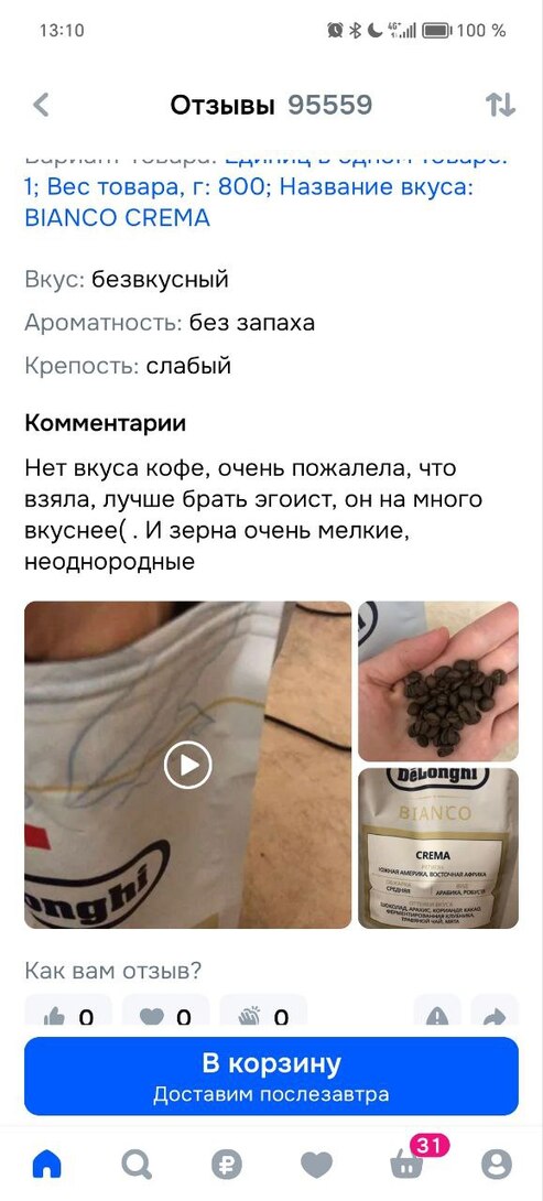 photo2025-11-1113-14-21