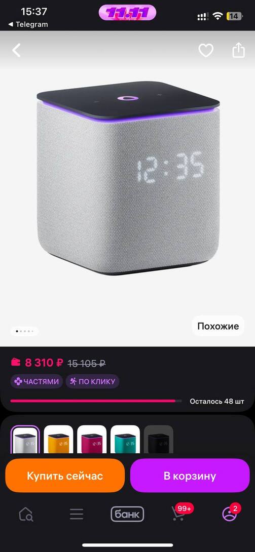 photo2025-11-1115-37-31