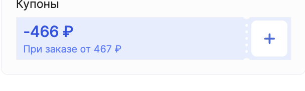 2025-11-1116.27.40