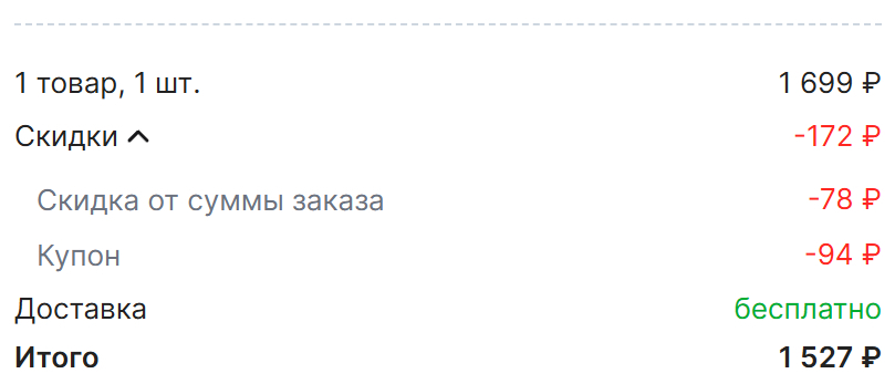 Screen14320251111