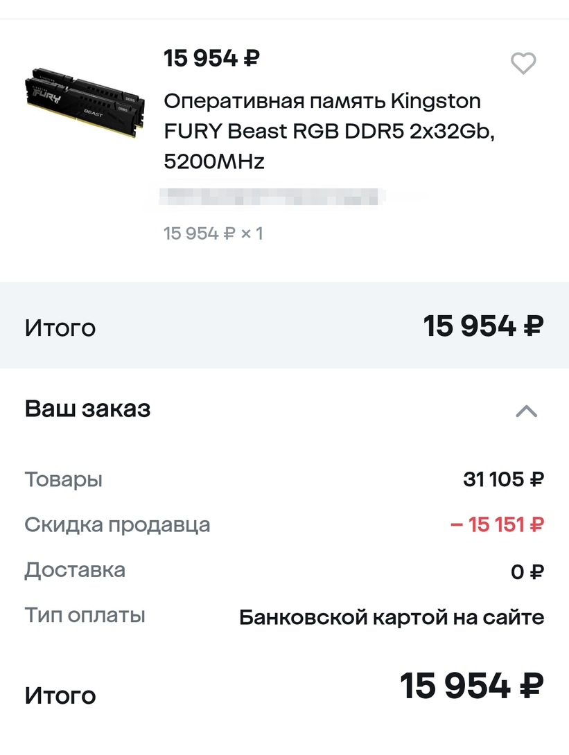 Screenshot20251112151110