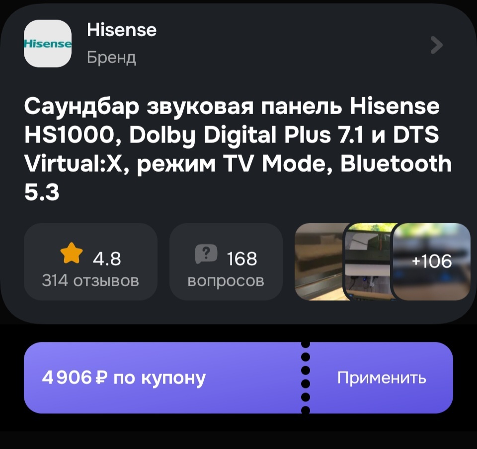 Screenshot20251112203937OZON