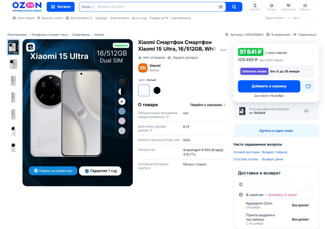 fb93c31b-4c33-4310-a03e-5a885c65e399