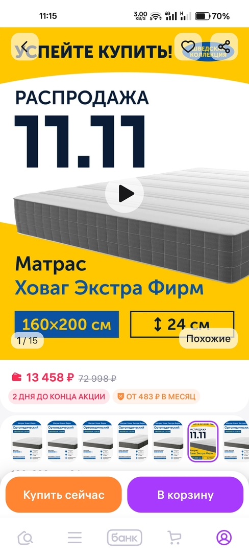 1000020018